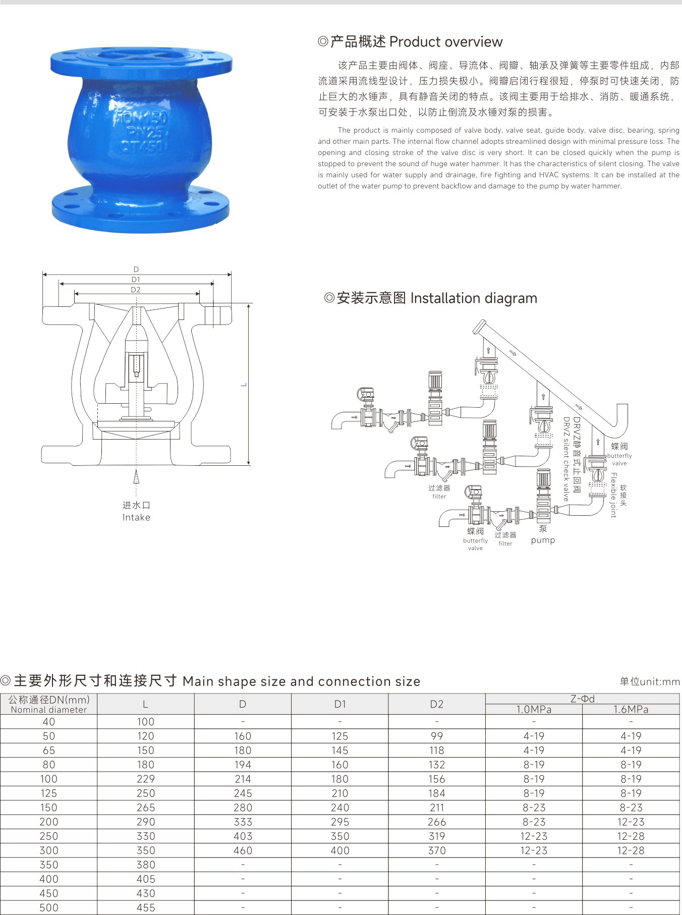 武漢首水機械設(shè)備有限公司