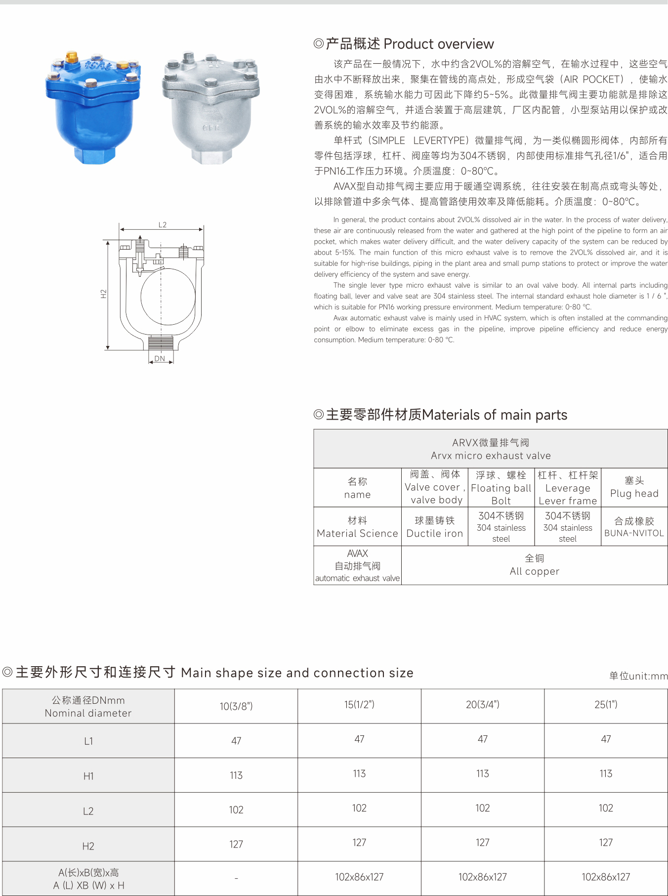 武漢首水機械設(shè)備有限公司