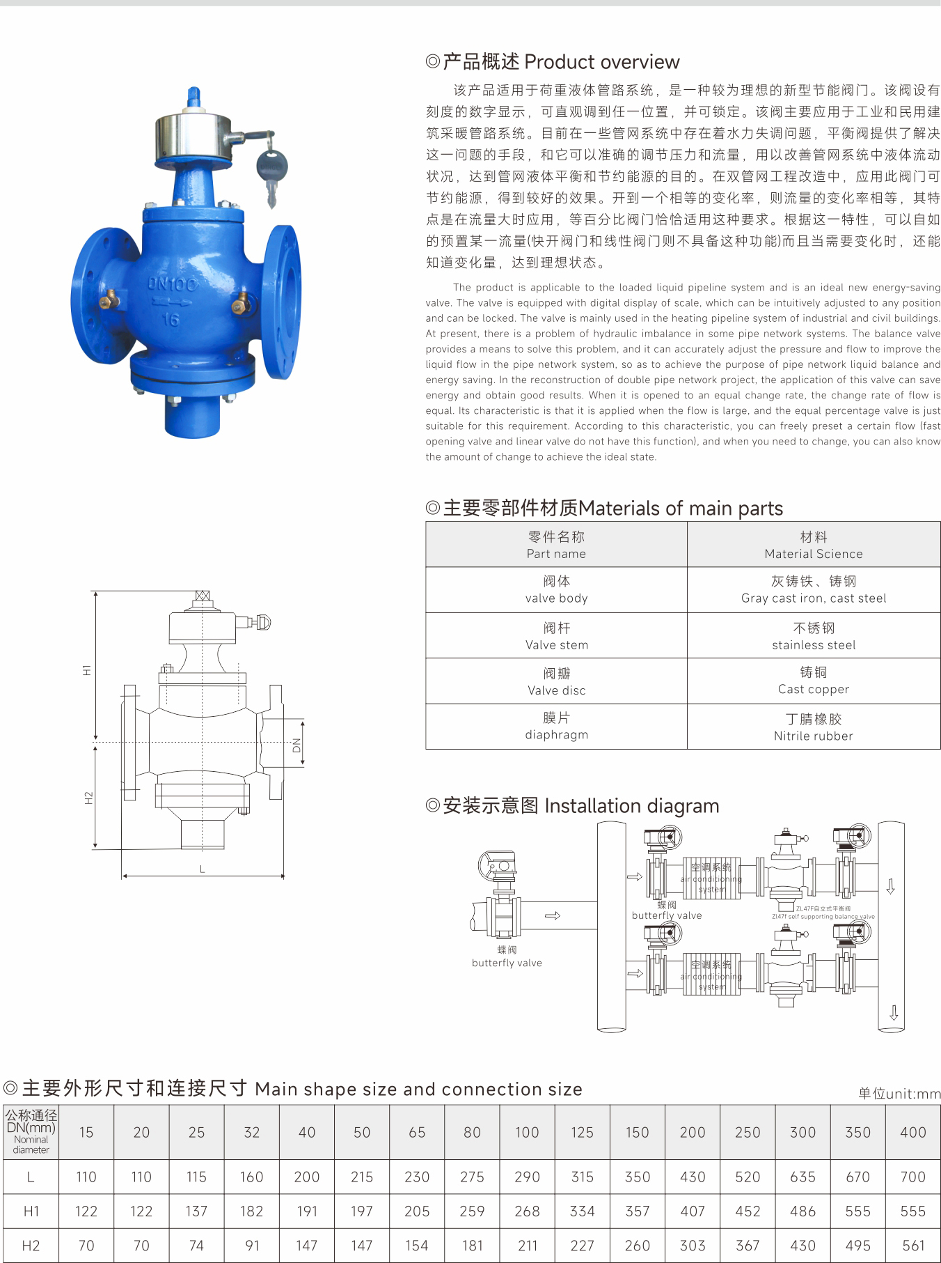 武漢首水機械設備有限公司