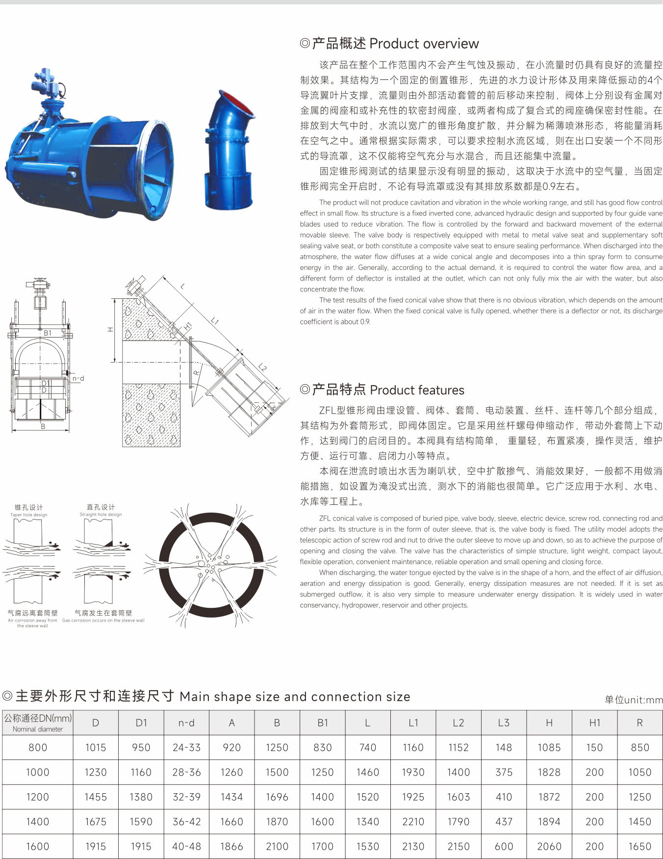 武漢首水機(jī)械設(shè)備有限公司