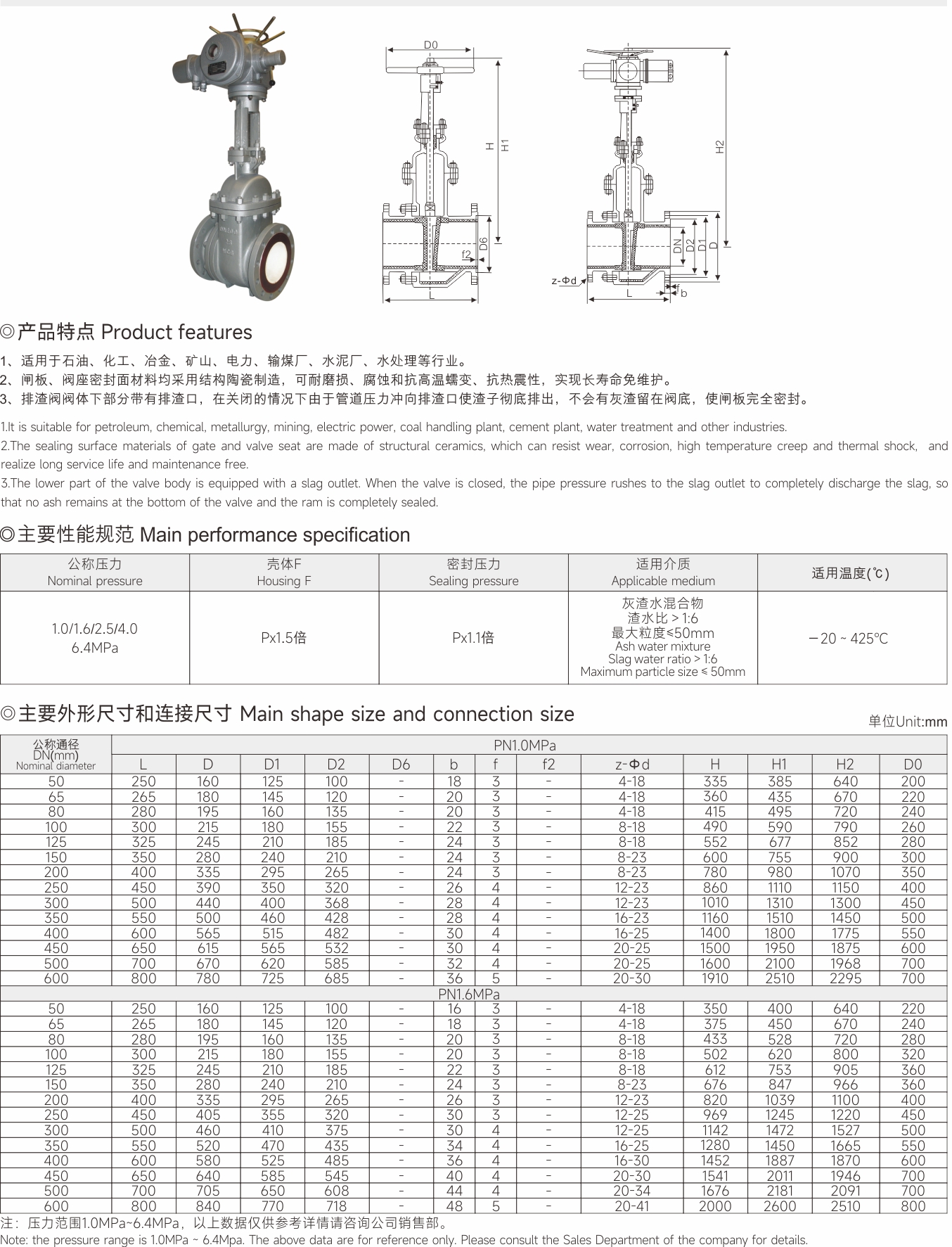 武漢首水機(jī)械設(shè)備有限公司