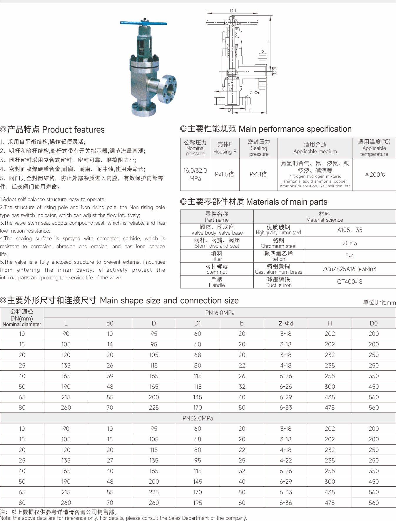 武漢首水機械設備有限公司