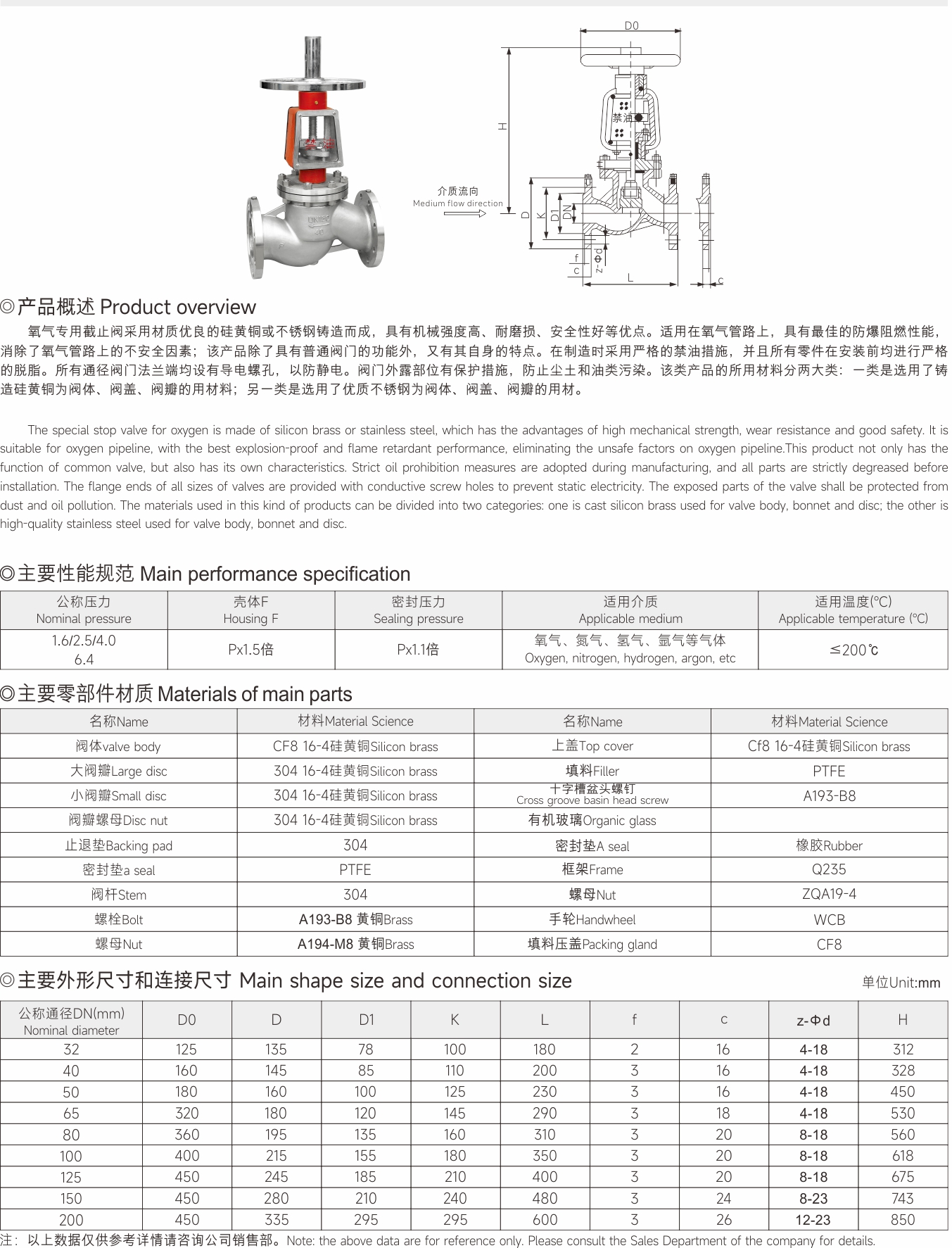 武漢首水機械設(shè)備有限公司