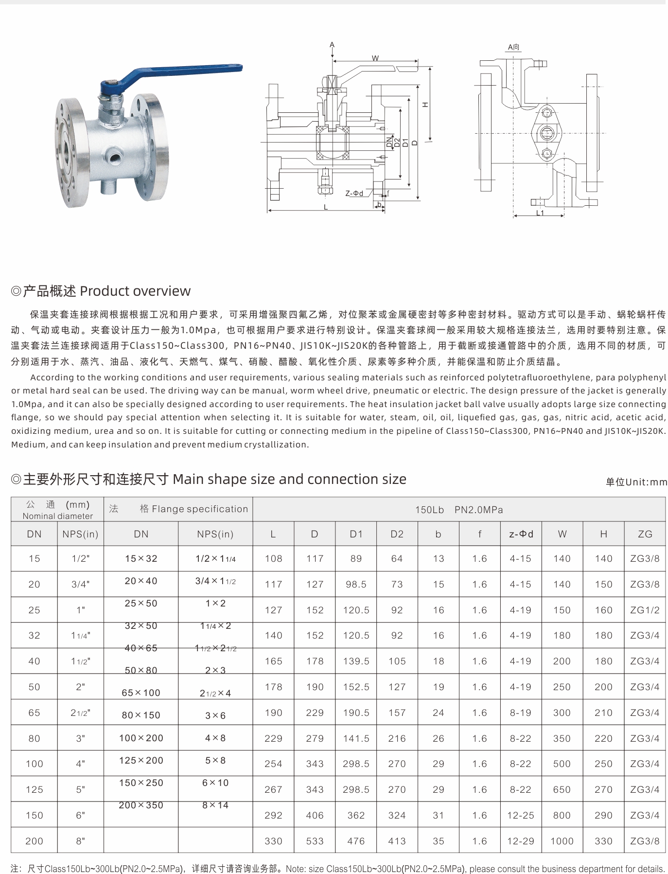 武漢首水機(jī)械設(shè)備有限公司